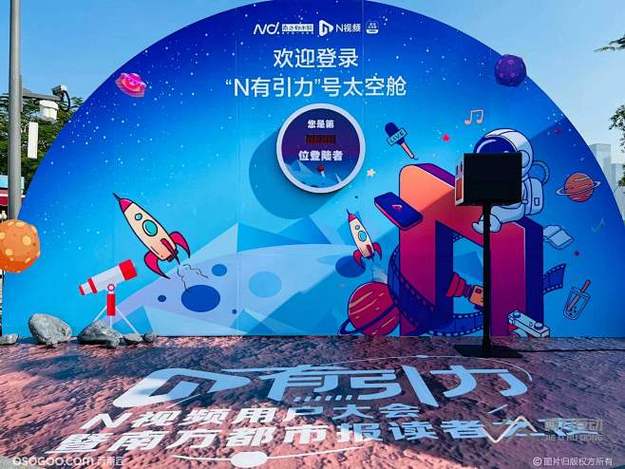 吃瓜网每日大赛 - 娱乐圈纪检委头像